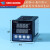 定制精创温控器高精度智能PID温控仪4-20mA数显温度仪表RS485通讯 G48×48mm G48×48mm