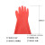 金步安 5KV绝缘手套 电工手套 带电作业用绝缘手套 加厚型高压绝缘橡胶手套 红色 均码