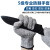 富力安 HPPE五级防割手套耐磨防割防切手套厨房工地防割伤园艺手部防护 均码22cm(2双) 