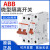 ABB断路器隔离开关1P2P3P4P SD201/202/203-16-25-32-40-63-10 1P 80A