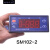 小超人温控101 102-2 102-3微器冷库温控鱼缸温度控制 SM1022(化霜+温控)