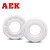 美国AEK/艾翌克  6203CE 开放型 氧化锆全陶瓷轴承【尺寸17*40*12】
