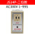 时间继电器JS14P 通电 数字式220V 380V 99S 9.9s 99M JS14P-二位款(AC380V 99S)