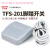 TFS-201 TFS-1 TFS-01脚踏开关控制器2米1米0.2米脚踩开关 TFS-201 1米(带2芯航空插)