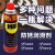 美德MID防锈剂防锈油除锈剂螺栓松动剂500ML330g 广东省24只一件送2只