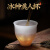 桓沅小号闻香杯冰种白瓷喝茶品茗杯单个薄胎素烧客杯陶瓷茶盏功夫茶具 冰种素烧-美人杯 0ml 0只 200mL以下
