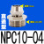 铜快拧锁母快速快插PC气动螺纹PL PCF6 8 10-01 直通NPC1004G牙普通铜镀镍