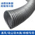 适用于工业吸尘管PVC灰色钢丝软管 木工雕刻机吸尘管塑料排风管通 200mm*10米价(厚1.0MM