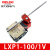 德力西LXP1-100/1G/D/V/E/C行程开关 LXP1一开一闭3SE3机床限位器 LXP1-100/1V