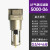 AL2000气泵AC3010空压机油水分离器气源处理过滤AFC二联件三联体 AF5000-06