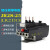 定制适用JR28-25热过载继电器保护器 LRD LR2-D13热继电器0.1-25A 25-4A