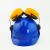 扬笙福耳罩用工地耳机防降噪安全帽工业干扰防护耳器噪音工厂工地 黄色国标ABS安全帽以勒0505型耳