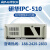 研华工控机IPC-510 610L/H工业电脑工控主机上位机4U机箱 研华707VG/I5-10500/8G/SSD25 定制机箱IPC-610L/250W