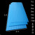 EPE红色蓝色珍珠棉 板材 泡沫棉包装材料泡沫板垫 长50厘米宽50厘米厚3厘米 红色珍珠棉