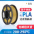 炫亮 3d打印耗材二代pla1.75mm 3d打印机耗材pla+1kg 高韧性线条 2代PLA金色1.75  1KG