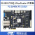璞致FPGA开发板ZYNQ UltraScale MPSOC ZU4EV ZU5EV PCIE ZU5EV 不要票 只要开发板