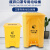 大中小废弃专用垃圾桶黄色带盖脚踏学校医院酒店办公室桶 240升废弃桶----黄色