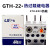 原装LS产电热过载继电器GTH-22/3 9-13A 16-22A热继电器220V 380V GTH-22 1-1.6A