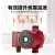 格兰富热水循环泵家用地暖屏蔽泵回水器系统暖气增压泵 UPBasic 15-6(赠转接头+电源线)(
