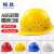 畅胜钢钉ABS安全帽 防砸透气 工业头盔电力工程工地建筑施工  黄色