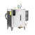 先明电加热蒸汽发生器节能蒸气机酿酒煮豆腐小型工业电热锅炉备件V993