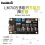 晶锦LM7805多路线性电源模块 6~9V转5V/3.3V/2.5V/1.8V/1.2V电压输出