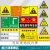 危险废物标识牌 危废间标签标示贴牌危险品消防安全环境铝板反光 一套5张(KT板包边) 40x40cm