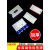 仓库磁性标签牌库位卡标识牌塑料牌分类计数卡标签卡货架标签磁铁 强磁红色8X5厘米