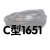 定制适用C型三角带1397到10米全型号1676/1803/1880/1950/2100/2600/ 黑色 C-1651Li