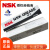 NSK润滑脂润滑油AS2 PS2 LG2 LGU NF2 油枪配件 NF2