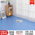 法仙奇3.5米宽地板革地板贴PVC地胶垫加厚耐磨防水自粘水泥地面直接铺 商务蓝理石 3.5x2.5m