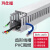 玛仕福 齿形线槽 PVC配电箱走线槽 明装机柜齿形线槽理线器 30*30（1米）