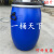 全新50升60/120L圆形蓝色塑料大桶 200l化工泔水桶 加厚型 120升铁箍桶