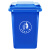 益美得 YY60D 可定制加厚垃圾桶大号户外环卫酒店物业保洁桶揭盖式 蓝色50L不带轮