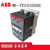ABB交流接触器AX115-30 AX115-30-11 AC220V 110V 380V AX115-30-11 110V