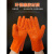 劳保防滑手套止滑防水耐油电镀防腐耐酸碱工业工作防护浸塑加厚胶 高品质颗粒手套5双 加厚 L