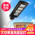 路灯户外 灯超亮led暖黄光新农村乡村感应防水室外 50W150珠暖光人体感应常亮+遥控