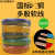 适用于国标RV0.5 0.75 1 1.5 2.5 4平方电线电缆 铜单芯多股软线导线 RV 1平方 绿色 软线 100米