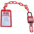 工业安全挂锁警示吊牌链条绝缘电力锁套装不准操作标示牌挂牌上锁 P04PVC警示牌2张