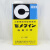 施敏打硬G-485胶電池盒手機電池專用溶合胶电子 10瓶*起订价