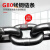 起重链条环形吊链国标G80锰钢链条手拉葫芦链条吊装链铁链吊索具 2吨周长3米8mn拉直1.5m