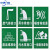 中环力安 PVC危险废物标志标牌一般固体排放口标志警示告知牌 3个装 款式备注 40*60cm