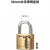 铜挂锁子母锁铜锁挂锁防盗锁老式挂锁管理锁电力表箱 电力30mm