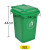 户外垃圾分类垃圾桶大号带盖商用餐饮厨房物业环保环卫垃圾箱 【50L绿色无轮】厨余垃圾