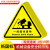 有电危险标识牌防触电警告标志安全用电提示贴纸 一般固废pvc加厚/10张 5x5cm