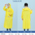 儿童雨衣男童女童新款防雨服初中小学生上学专用男孩女孩大童雨披 黄 5-x-l