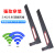 定制无线网卡WIFI6天线2.4G/5.8G双频路由器SMA天线全向高增益15dbi 12DB(白色)/1个装 SMA内孔