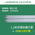 动真格（DongZhenGe）led防爆荧光灯单双管隔爆型T8日光灯40W防潮安全三防照明灯管AA 防爆灯管1.2米双管LED光源30瓦X2