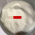 PA6粉PA66粉末聚酰胺尼龙粉美国杜邦PA纯树脂粉实验科研热熔胶粉 PA6/1公斤（150目）