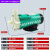 适用于磁力泵驱动循环泵15R20R30R40耐腐蚀耐酸碱微型化工泵 MP-40R 插管接口